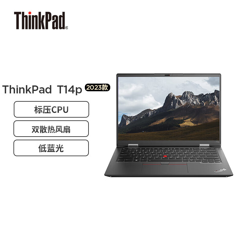 联想ThinkPad T14p i5-13500H 16G 512G 2.2K 集显 win11H 笔记本