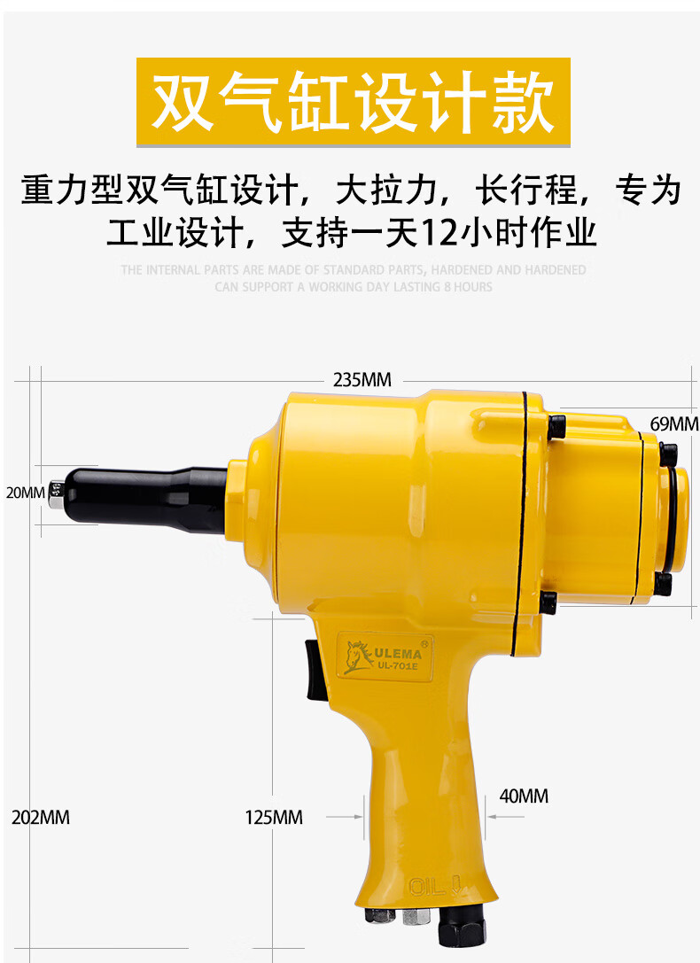 气动铆钉枪拉铆枪铝钉抽芯铆钉抢自吸柳钉钳拉卯丁拉铆钉机 ul-701e