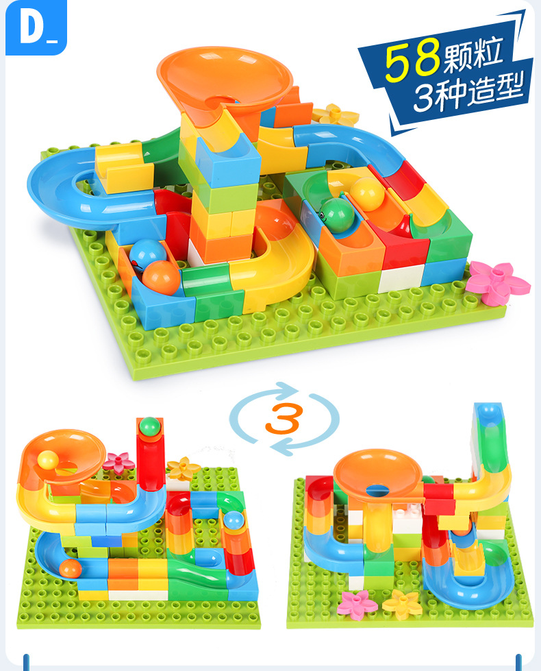 儿童玩具男孩大颗粒幼儿宝宝1-3岁3-6周岁智力开发积木拼装玩具 d袋装
