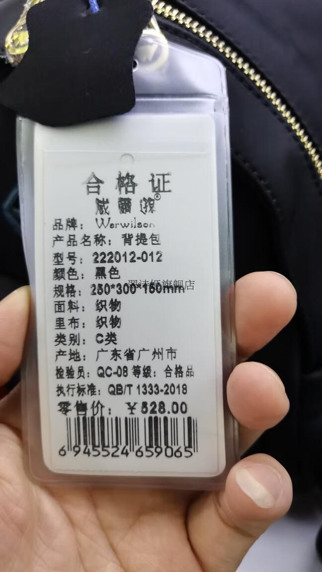 2022新款威尔逊女包双肩背包旅行包女士背包时尚012黑色小号30cm