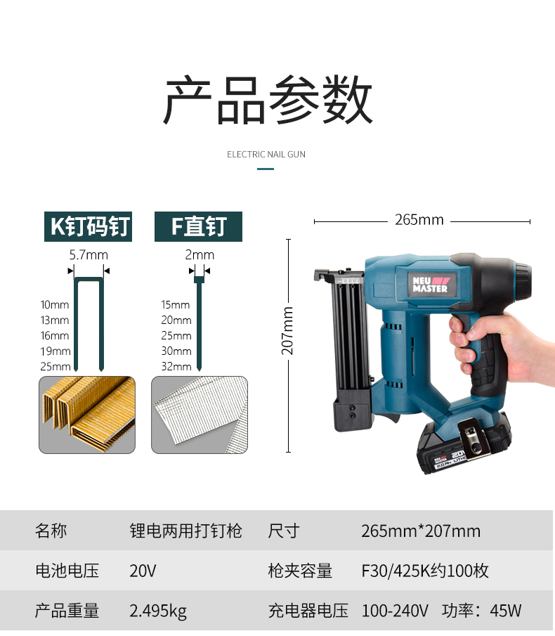 射钉枪f30直钉枪k425码钉抢无线射钉器锂电f30k425俩用钉枪两电一充