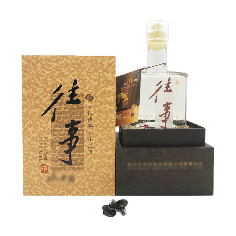 往事酒52度2008年浓香型白酒整箱500mlx6瓶粮食酒陈年老酒礼酒500ml6
