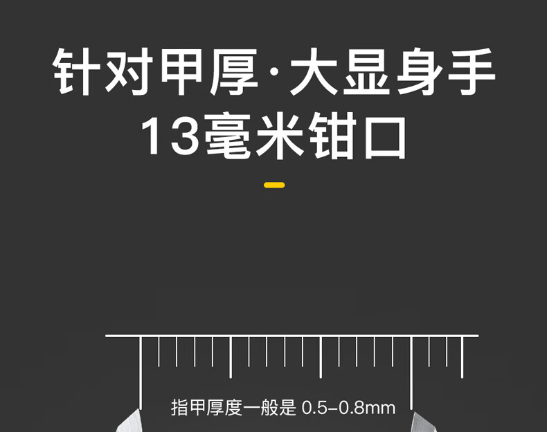 德国司顿指甲刀超大开口指甲刀老人专用大号单个剪老年人厚硬脚趾甲m