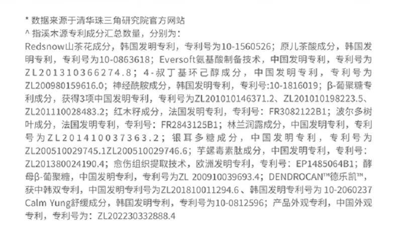 溪木源积雪草清滢透嫩水乳套装清爽补水保湿护肤品学生敏感肌套装 爽肤水100ml+柔肤乳100ml