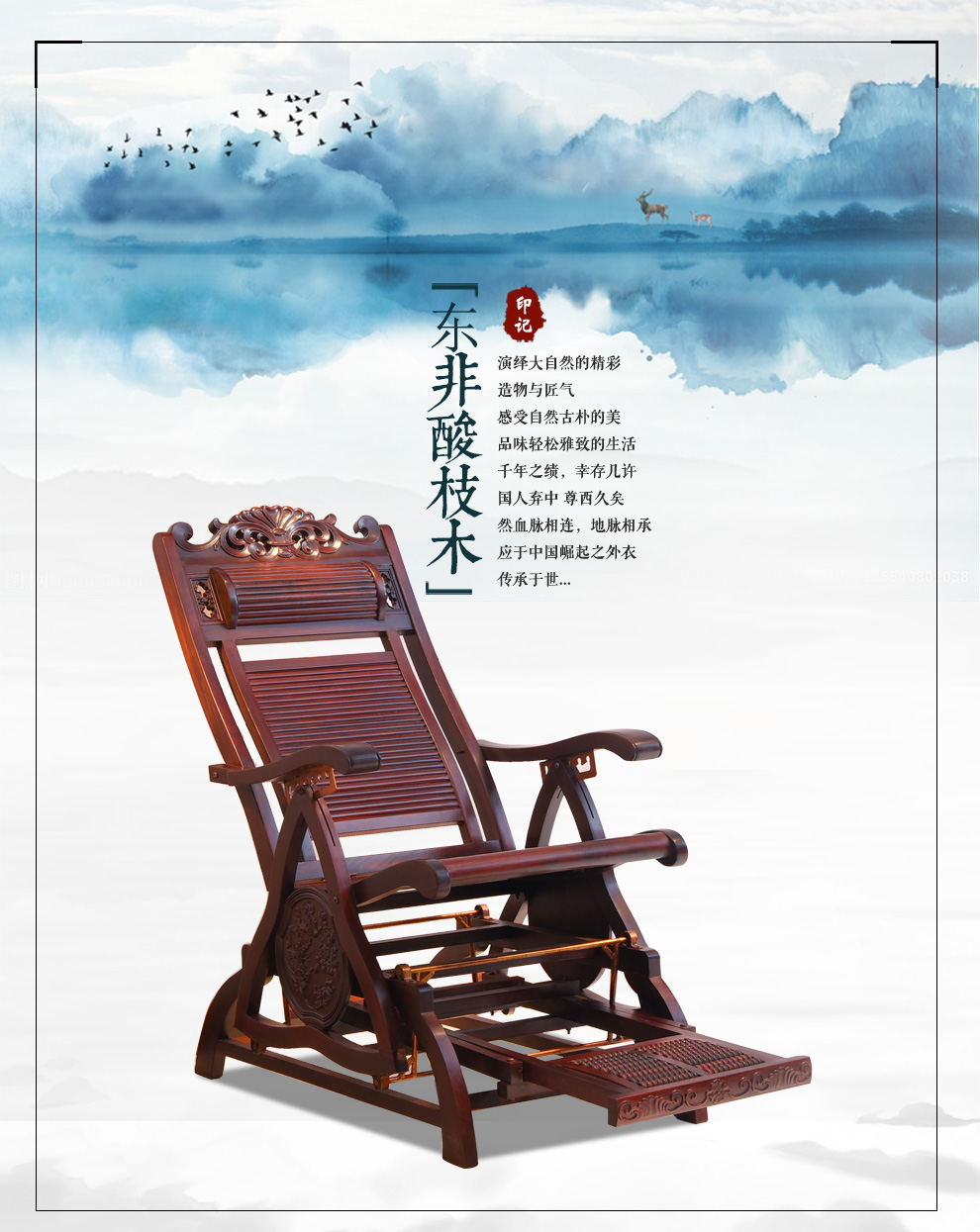 品木客 非国标红木东非酸枝(学名:古夷苏木)实木折叠沙发午睡床休闲椅躺椅老人摇椅老板椅 单个摇椅