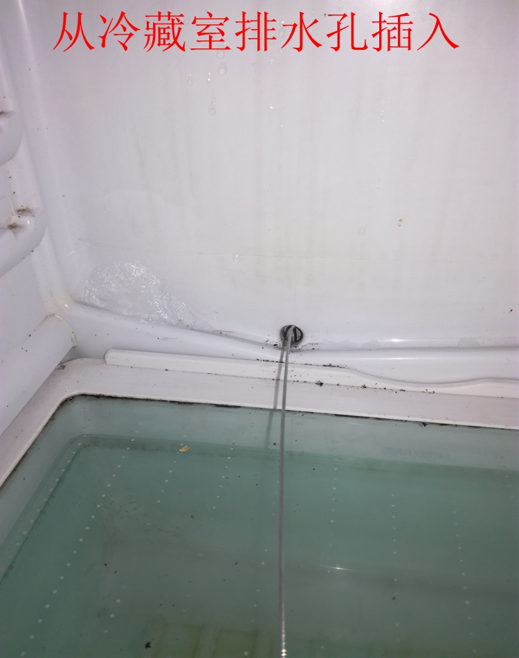 冰箱排水孔疏通杆冰箱排水管疏通钢丝加重疏通冰箱排水孔脏污冰堵疏通