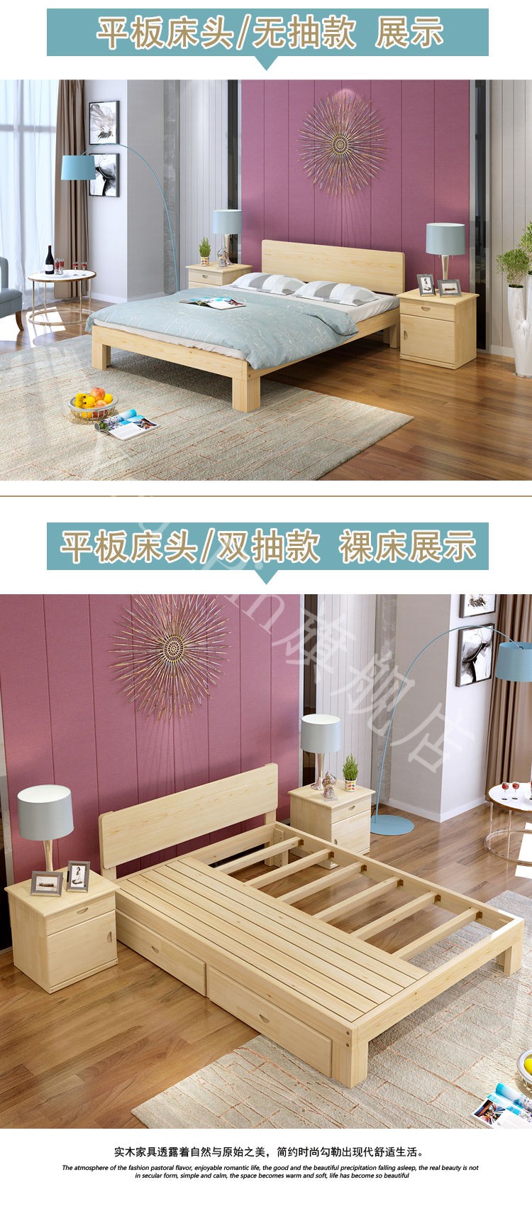 5米榻榻米单人床经济型出租房床简易双人松木床现代简约 造型床头不带