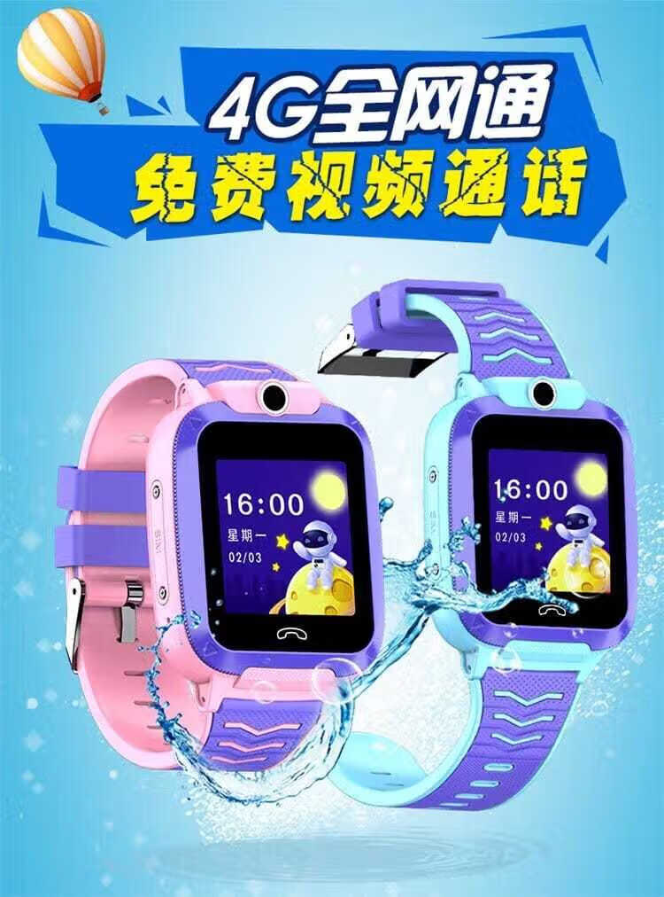智天使兼容小天才电话手表通用儿童电话手表学生4g通电信防水智能gps
