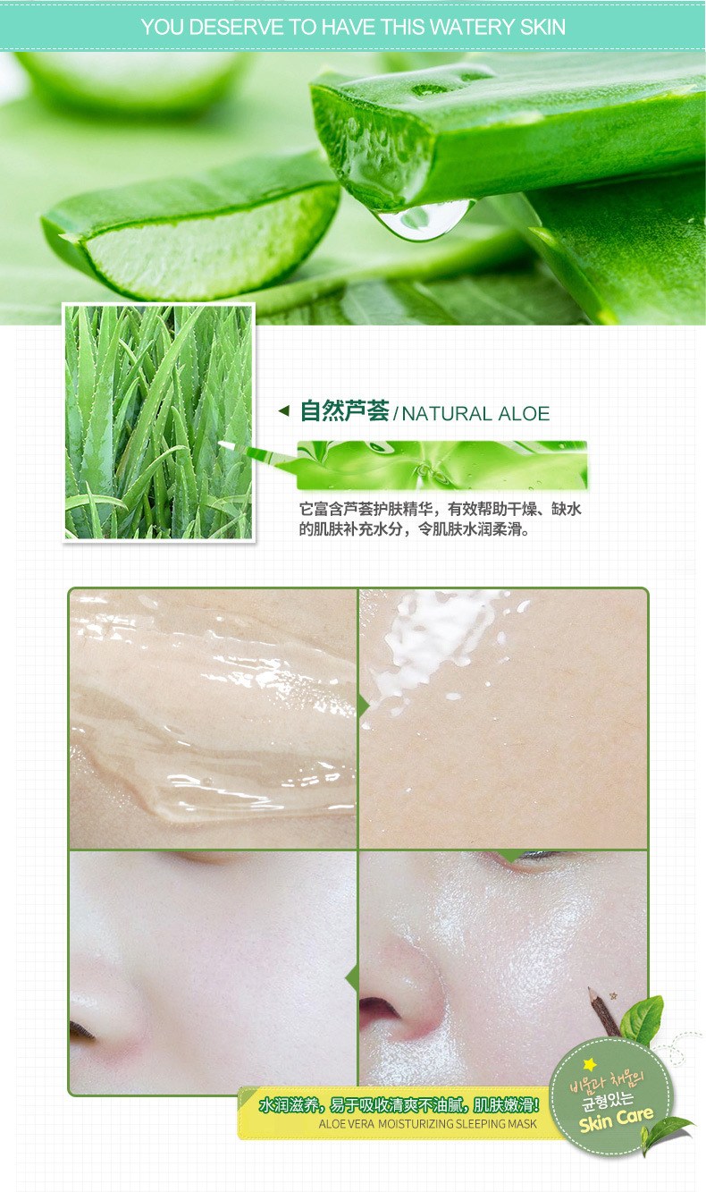 【五支装】形象美 芦荟胶补水润泽滋养保湿乳液收缩毛孔提亮肤色护肤品 40g*5支