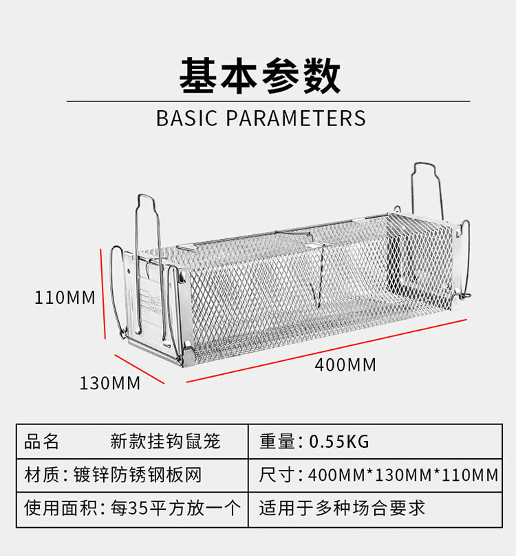 大号捕黄鼠狼笼子捕鼠夹子松鼠抓捕诱捕器