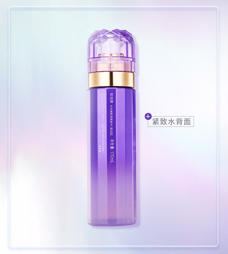 欧珀莱 AUPRES 时光锁胶原紧致水（补水保湿 补充胶原  缓解干燥） 滋润型170ml