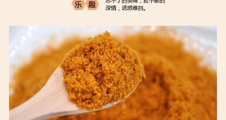 蟹黄 蟹仔 螃蟹籽干蟹黄粉火锅丸子蟹籽蟹仔包125g