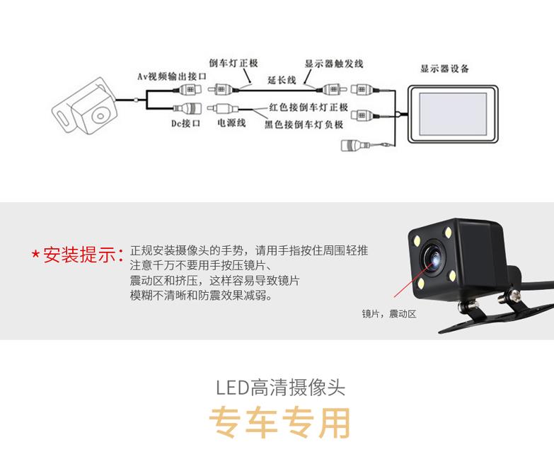 行车记录仪后视摄像头连接线 360凌度记录仪后镜头4针