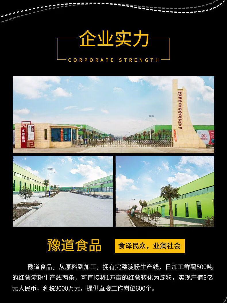 豫道武汉热干面清真食品爆爽香辣酸豆角肉蓉牛肉火鸡咸蛋黄拌面豫言