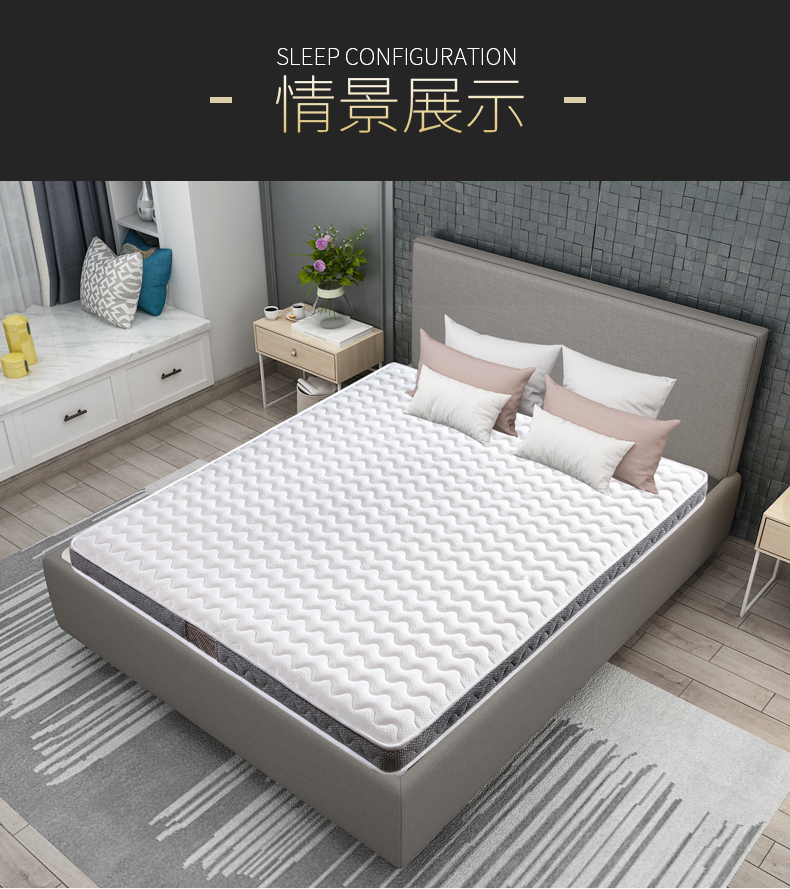 能见度 尊享豪华舒适款床垫 加厚乳胶榻榻米床垫 8厘米(3E椰棕+2cm进口乳胶)平方价