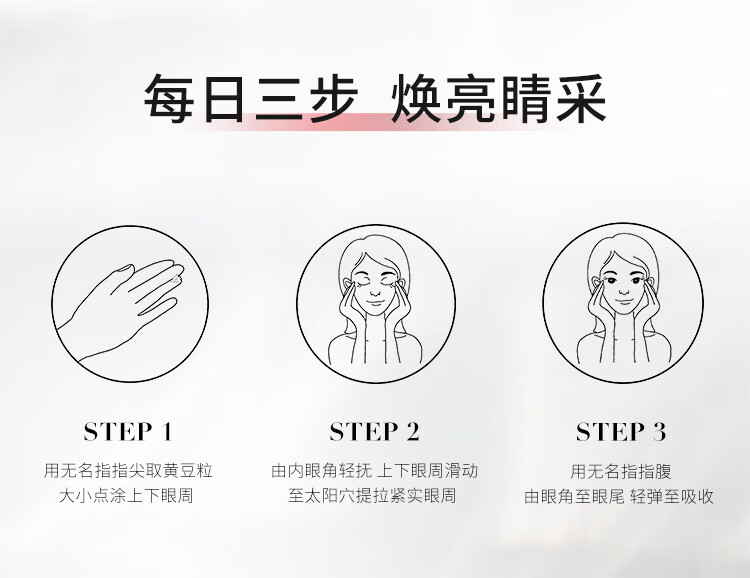欧莱雅复颜抗皱紧致滋润眼霜15ml提拉紧致抗皱黑眼圈眼袋细纹补水保湿女士眼霜 1瓶装