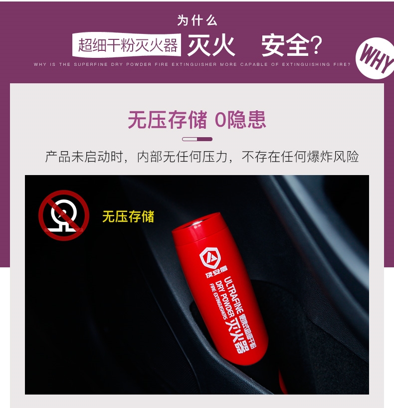 便携式超细干粉灭火器微粒子气体家用车载灭火器蓝色mqbk100