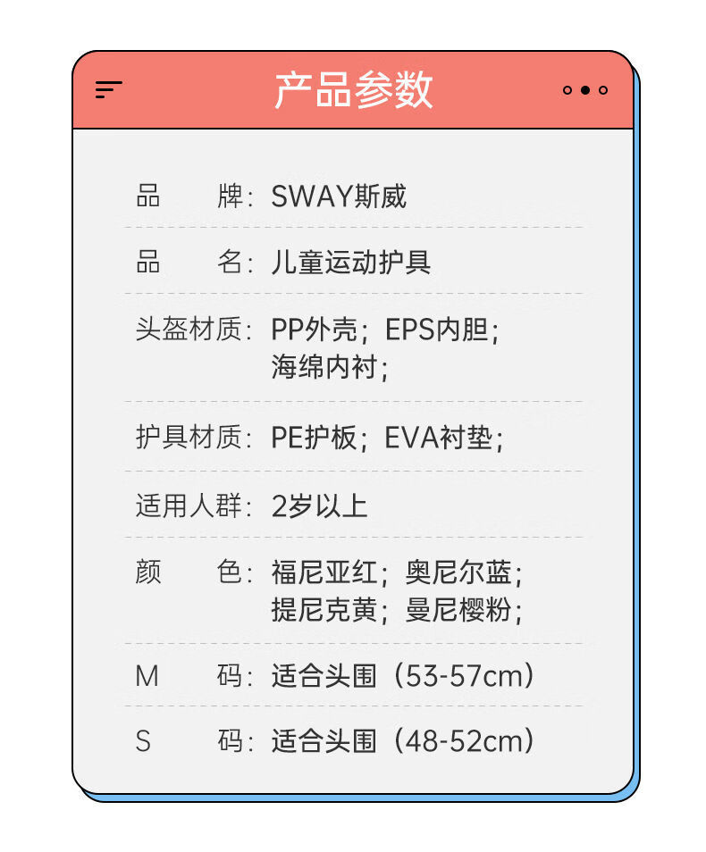 斯威轮滑护具男女头盔套装小学生运动防摔护膝护肘护腕六件套蓝加厚单