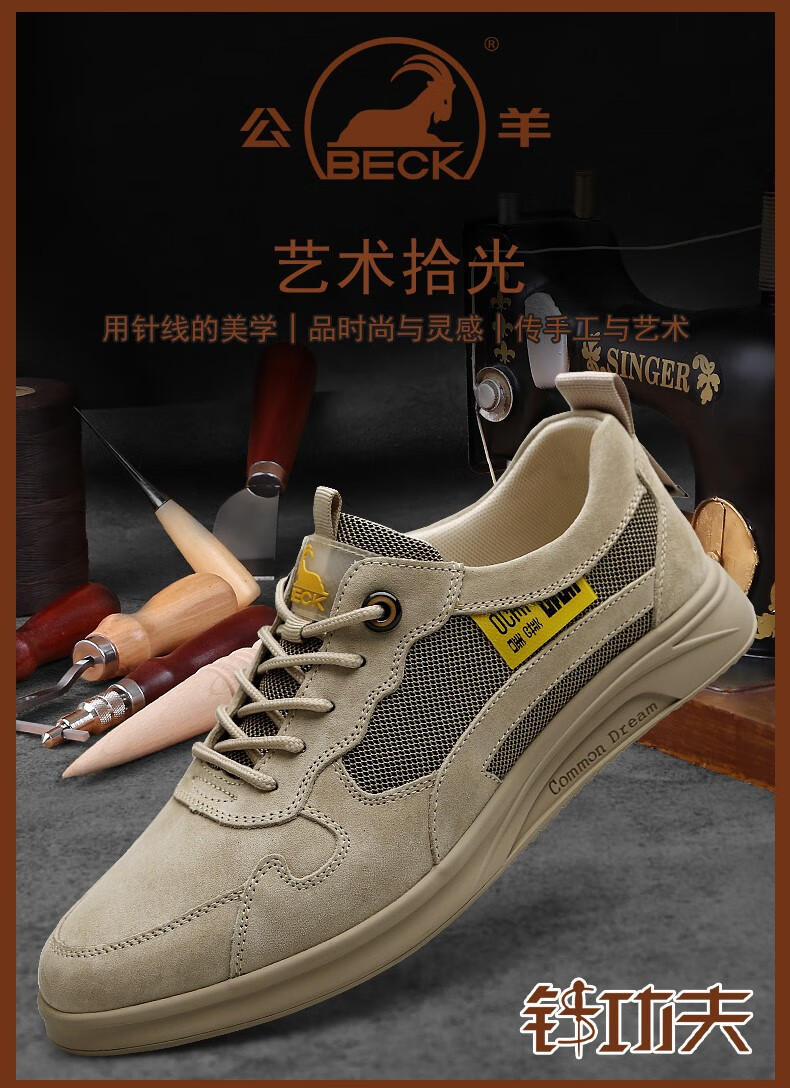 意大利公羊|春夏季皮鞋男鞋新款男士休闲鞋户外头层豆豆婚礼英伦男式