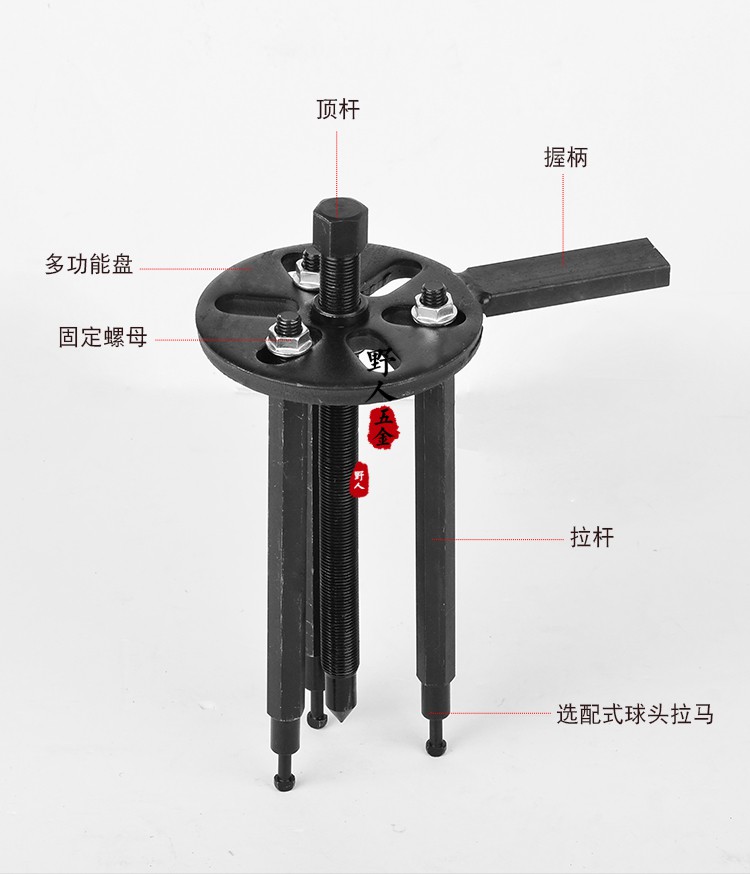 收割机拉玛 内孔轴承拉马拆卸工具 小型 多功能三爪起