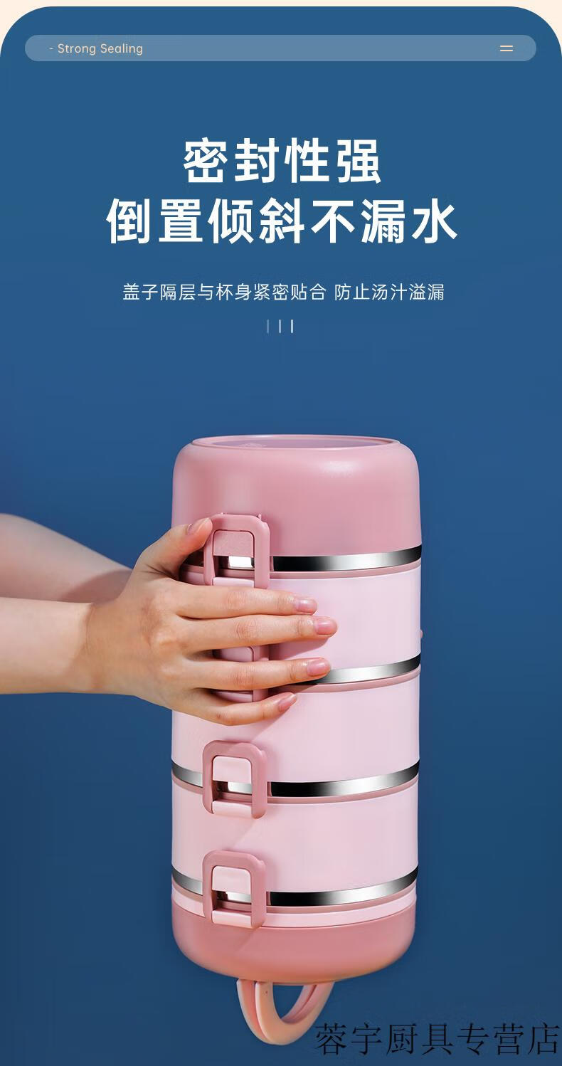 特百惠tupperware同款304不锈钢超长保温桶保温饭盒上班族多层便当盒