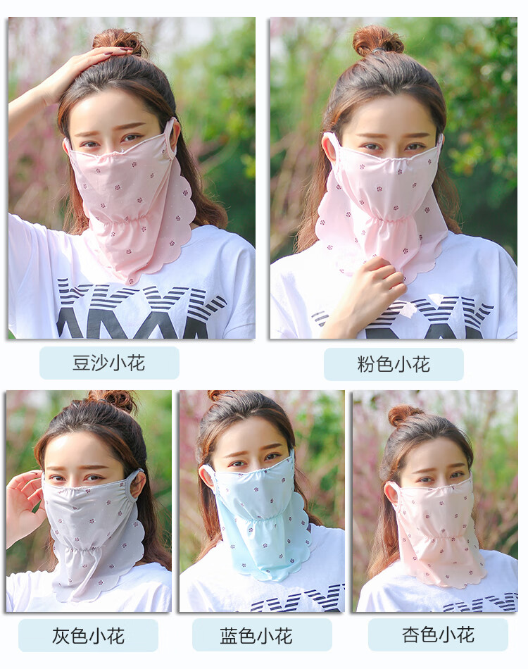 冰丝防晒口罩女夏季透气面罩防紫外线护颈骑车遮阳薄夏天户外遮脸