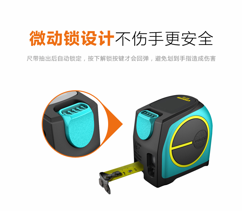 智能数显激光卷尺迈测测距仪激光智能数显户外高精度多功能电子卷尺dt