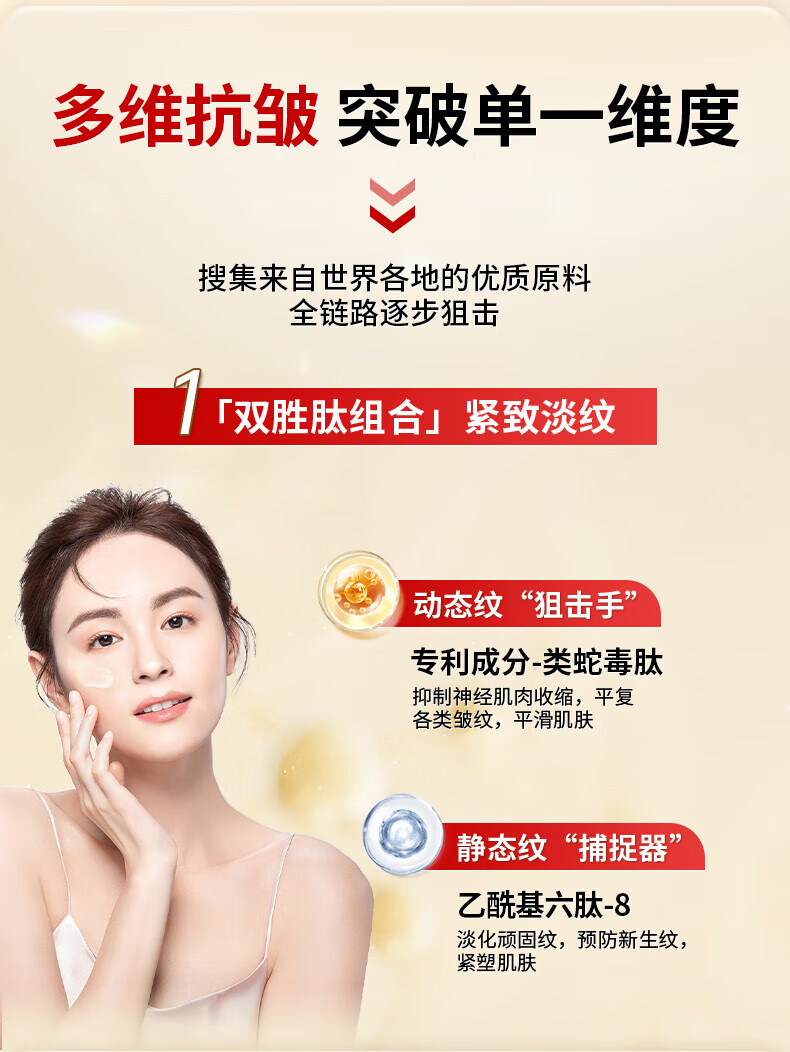 仁和匠心胶原蛋白抗皱面霜抗皱紧致嫩肤纯原料提拉修复淡化细纹皱纹衰初老 1瓶【女男士小分子多肽胶原蛋白霜】
