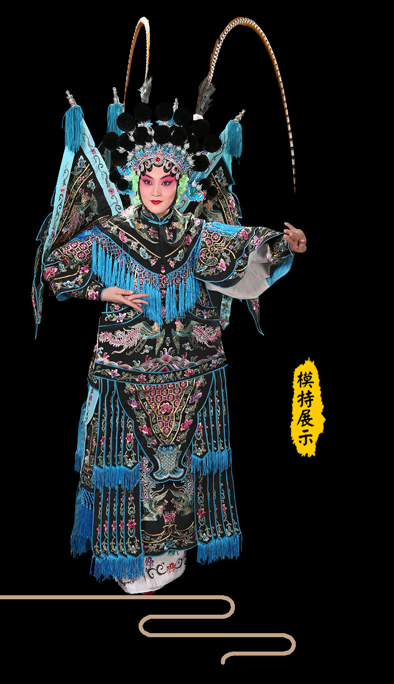 【传统戏服】高档京剧戏服越戏曲服装舞台演出武旦刀马旦穆桂英 绉