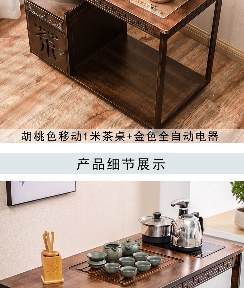 耘竹家人移动茶车烧水茶台小茶桌实木泡茶台家用茶盘功夫茶具套装一体