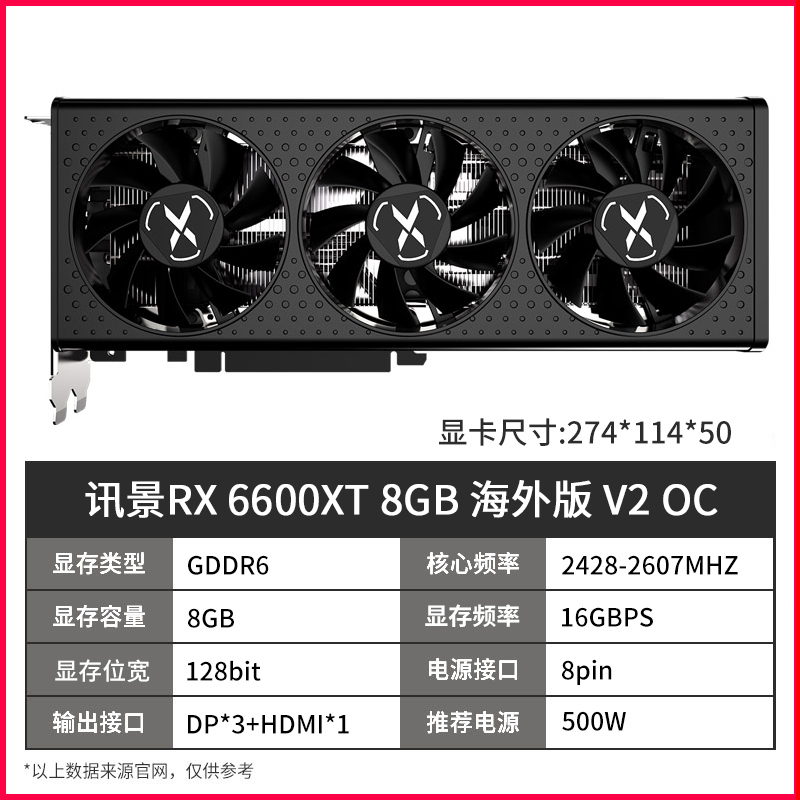 盈通rx6600xt技嘉rx6500xt66506750xt台式机电脑独立显卡6700xt智宙