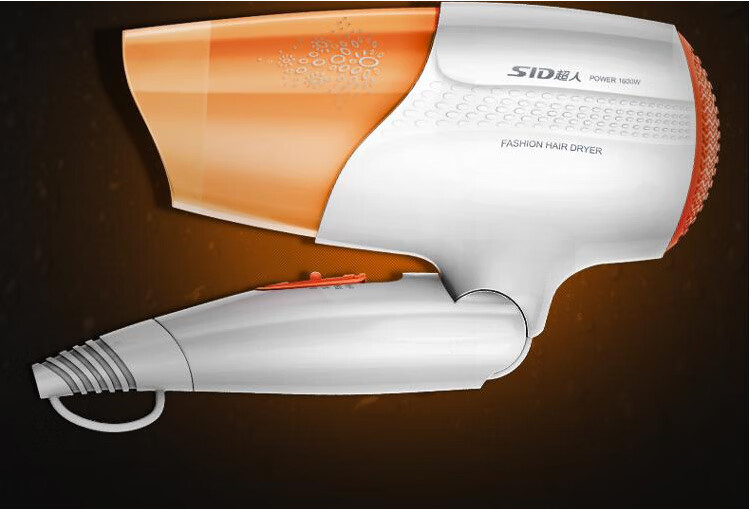 人(sid)电吹风机家用大功率折叠吹风筒恒温护发冷热风sf7315