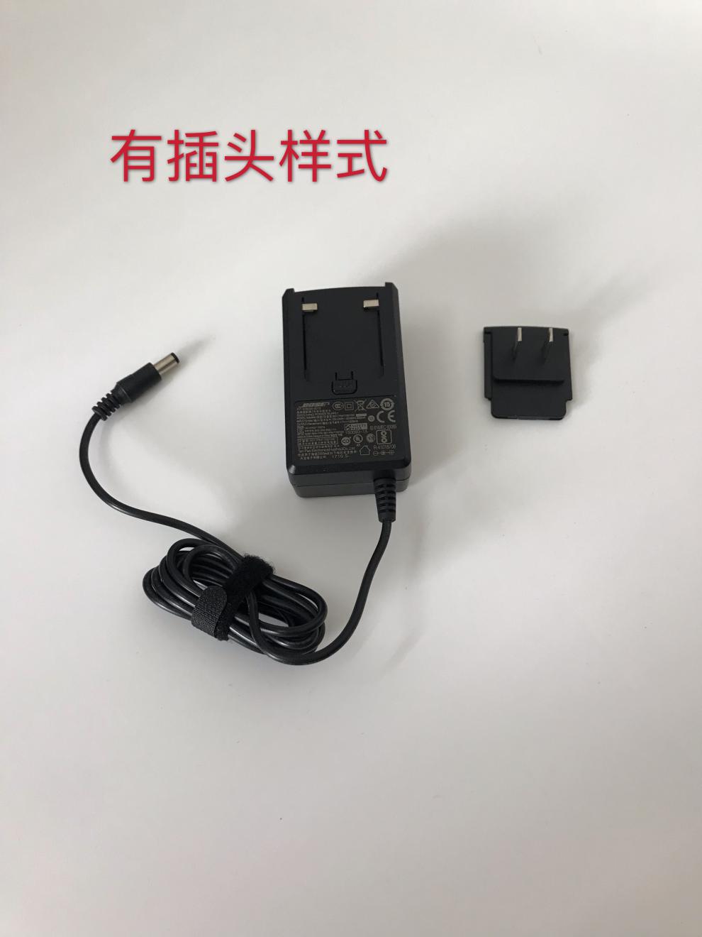 soudlink Ⅲ 17v 1000ma sl3三代音响充电器电源适配器 17v无插头 无