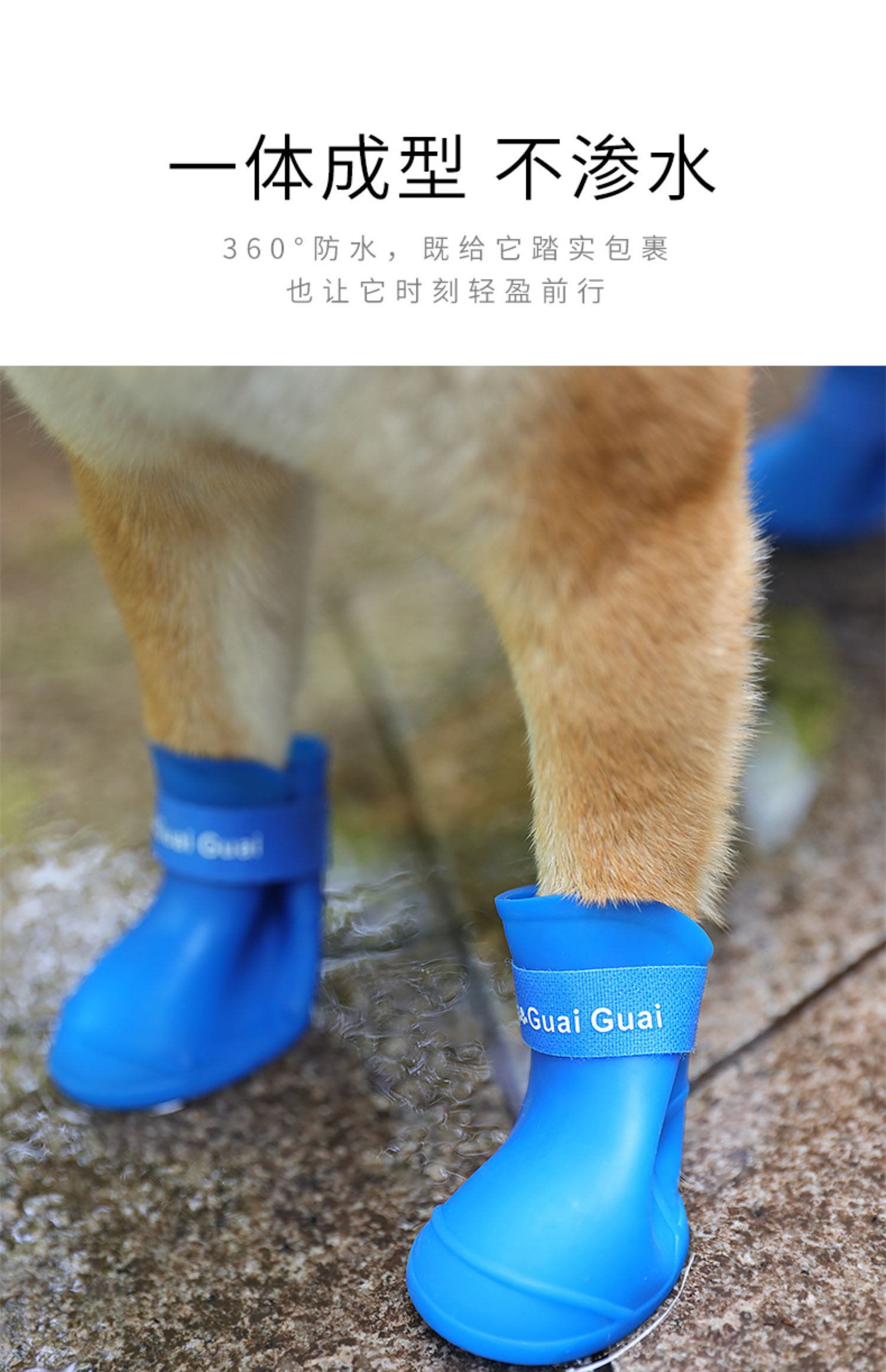 狗雨靴防水防脏鞋脚套狗狗鞋套柴犬鞋子狗鞋防掉中型犬防水鞋防滑 枚