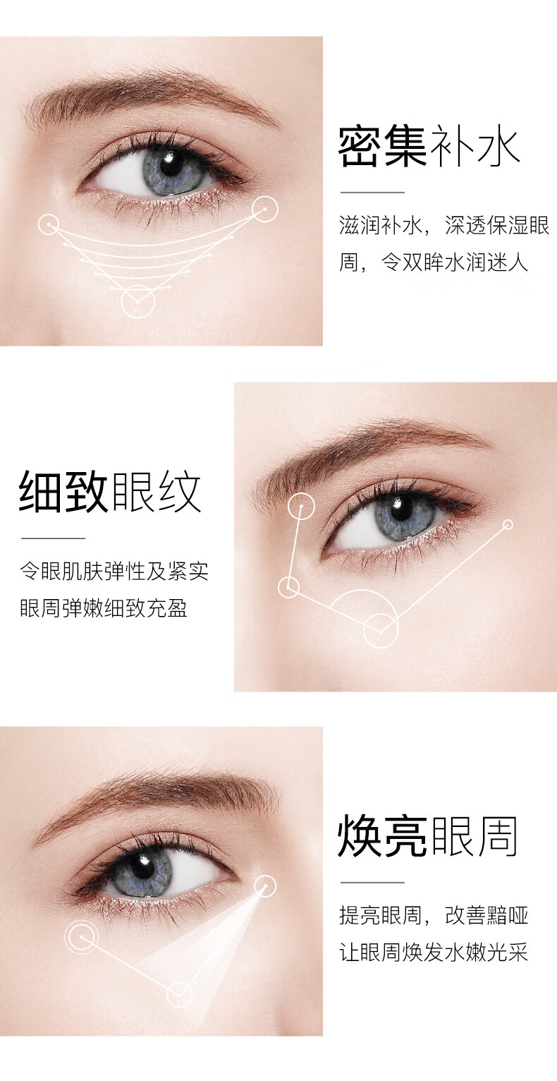 梵贞 24K黄金眼霜 保湿修护眼霜黑眼圈眼霜紧致眼部护理霜 30g