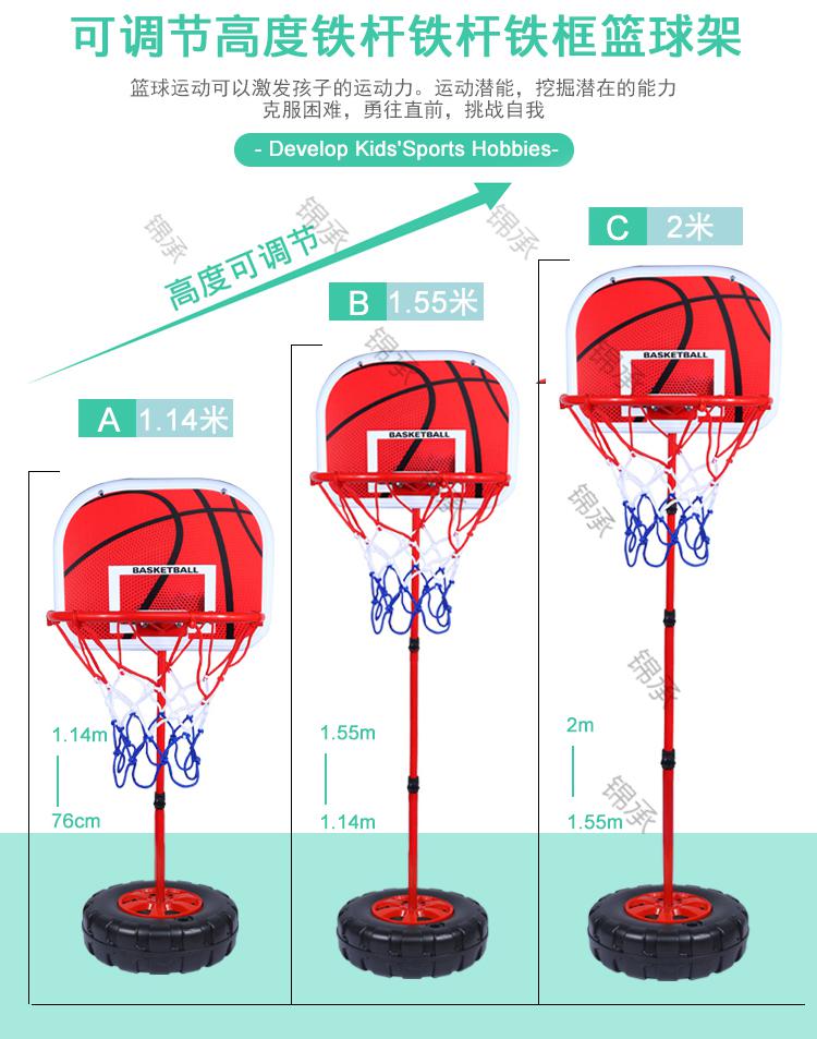 儿童篮球架 室内家用挂式篮球框 可升降落地式投篮玩具篮筐 可调节