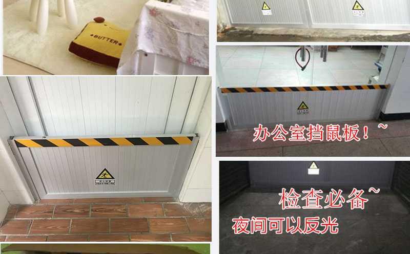 挡鼠板铝合金防鼠板/门档配电室厨房仓库不锈钢挡老鼠