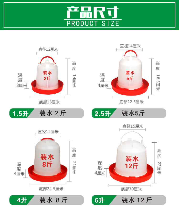 喂鸡的食槽鸡水壶鸡用饮水器喂鸡食槽自动喂水器鸭鹅鸡用自动饮水器鸡