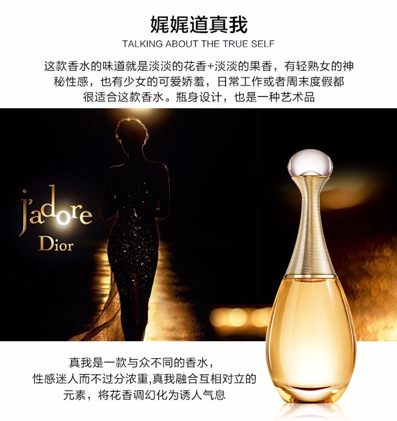 【专柜正品】迪奥dior香水花漾甜心小姐漫舞淡香水女士持久真我香水漫