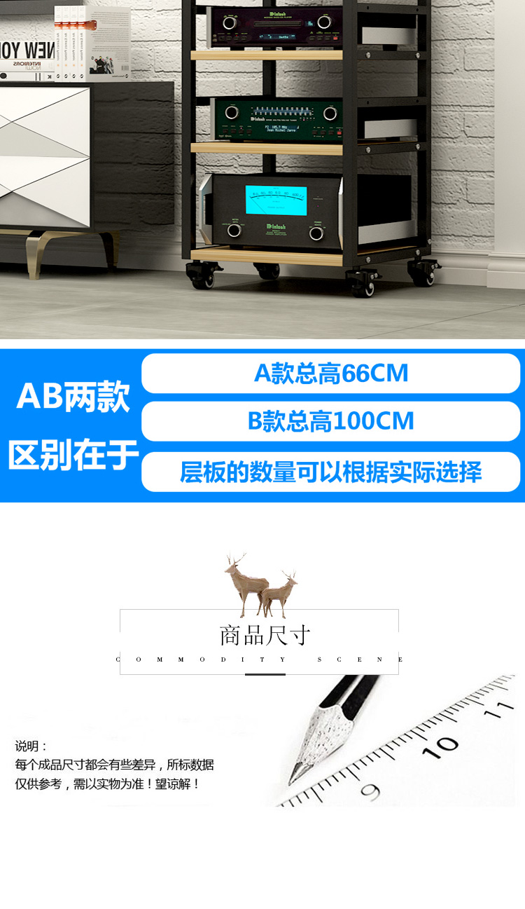 层高可调节功放机柜胆机发烧器材设备架家用多层音响支架可移动 A款四层黑架+柚木板+平衡垫 66厘米高