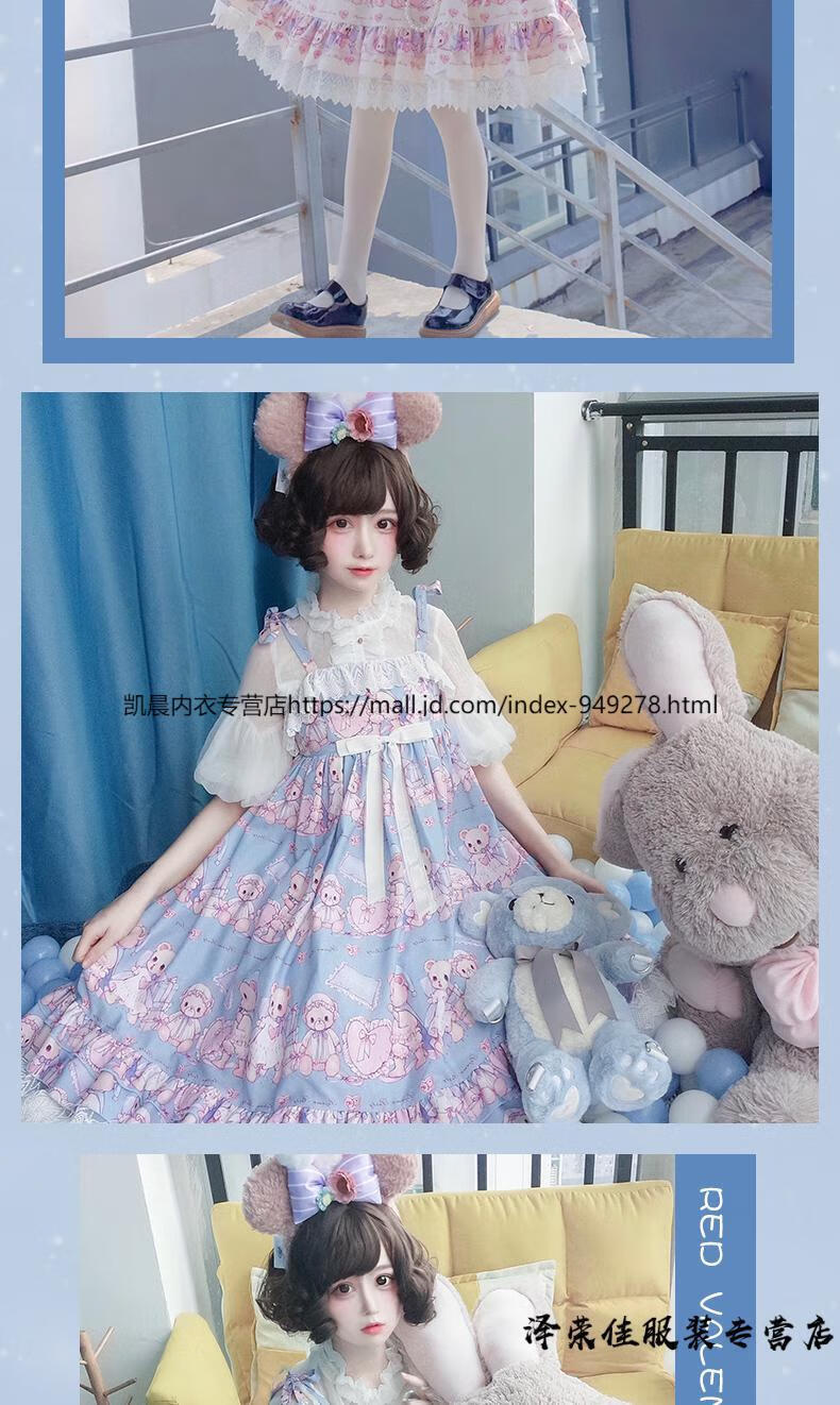【魔法茶会】天国少女洛丽塔连衣裙全款现货lolita吊带连衣裙可爱甜系