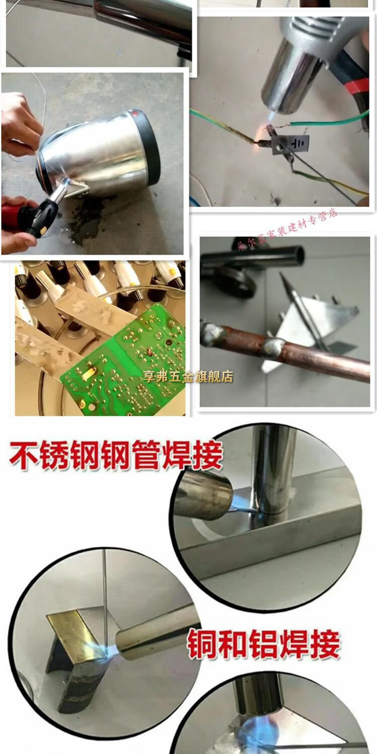 家用小型便携式冷风焊枪家用便捷焊接铁皮白钢不锈钢焊抢铜铝焊条 400