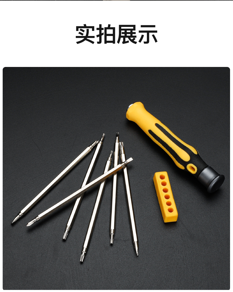 螺丝刀异形大全异形螺丝刀套装多功能强磁十一字梅花双头u型y形起子