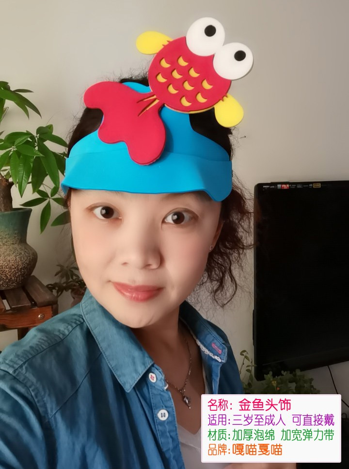 小蝌蚪找妈妈面具道具小蝌蚪找妈妈表演道具儿童角色扮演头饰鸭子青蛙