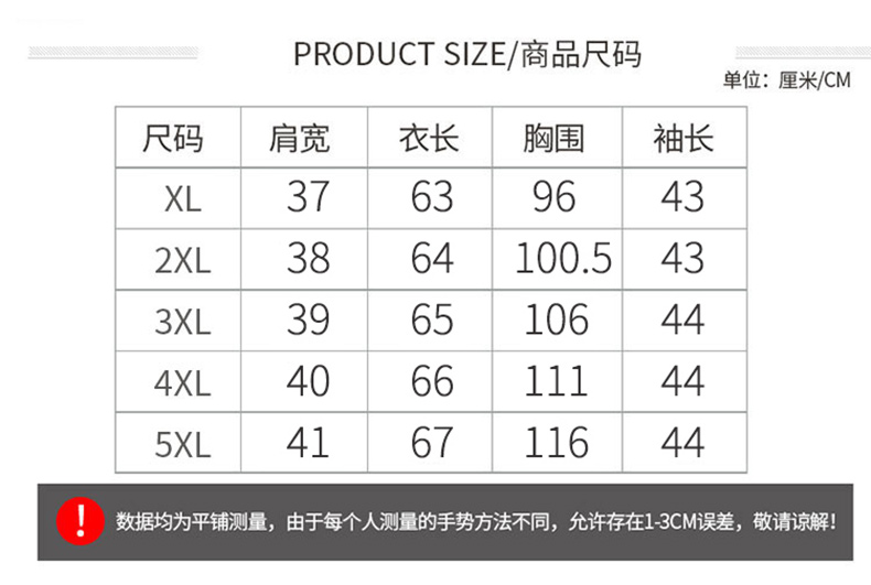 俞兆林大码中老年人宽松衬衫七分袖2020新款春季印花