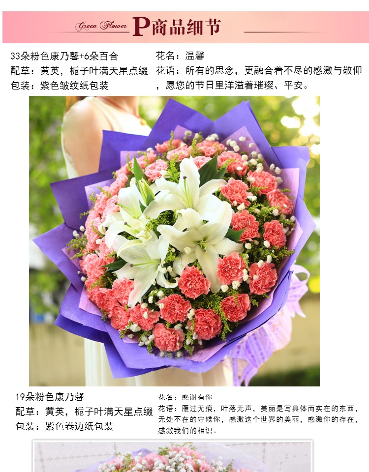 北京同城鲜花速递康乃馨鲜花花束礼盒妈妈生日送长辈探望病人老师同城