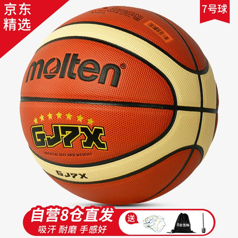 UK Molten GG7X basketball game ball for indoor and outdoor No 7  Basketball