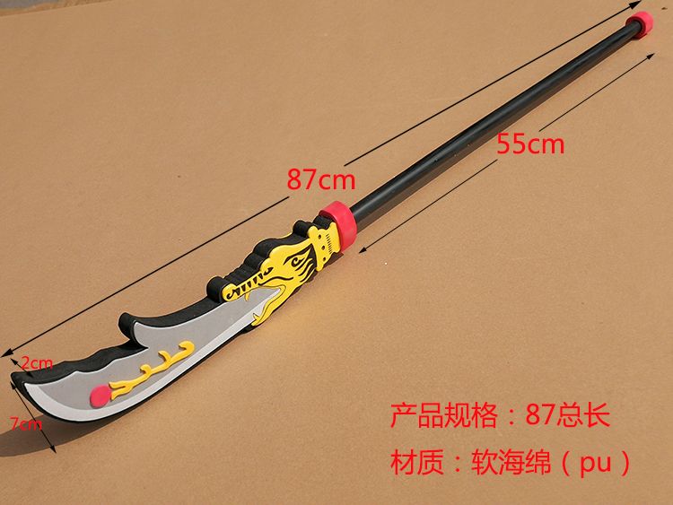 青龙偃月刀三国关公大刀玩具儿童玩具关羽刀吕布方天戟成人 三个(关吕