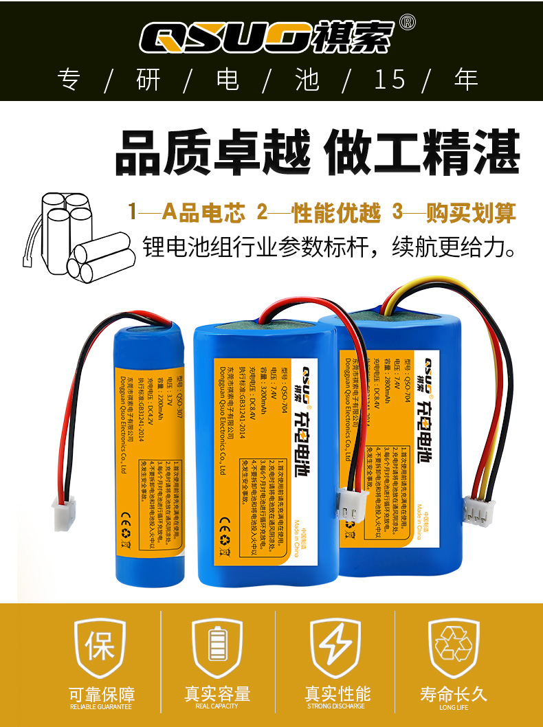 74v18650锂电池组视频播放音响唱戏机扩音器37v可充电12v大容量定制好