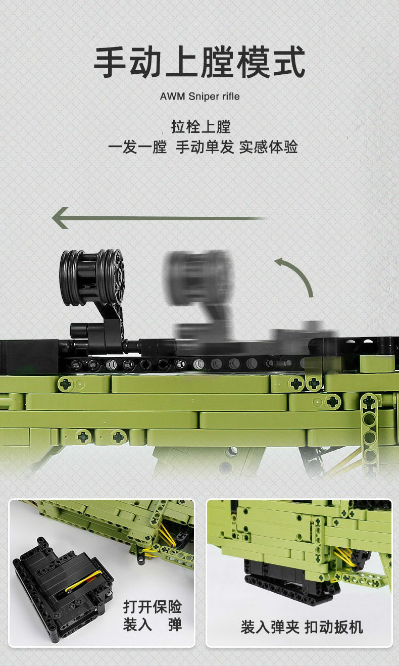 宇星模王98k绝地求生吃鸡积木枪拼装玩具男孩子可连发射14003伯奈利m4